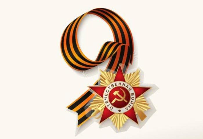 Поздравляем с самым почитаемым и великим праздником – Днем Победы! Поздравляем с самым почитаемым и великим праздником – Днем Победы!